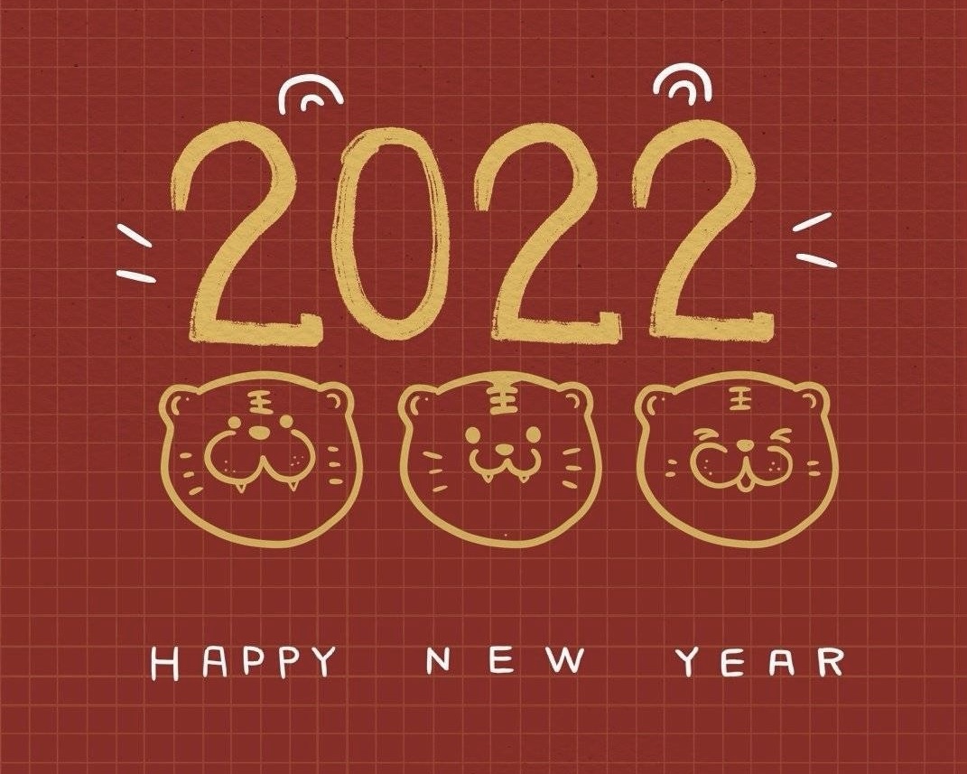 2022 көктем фестивалінің мерекелік хабарландыруы Көктем фестивалі: 26 қаңтар - 6 ақпан