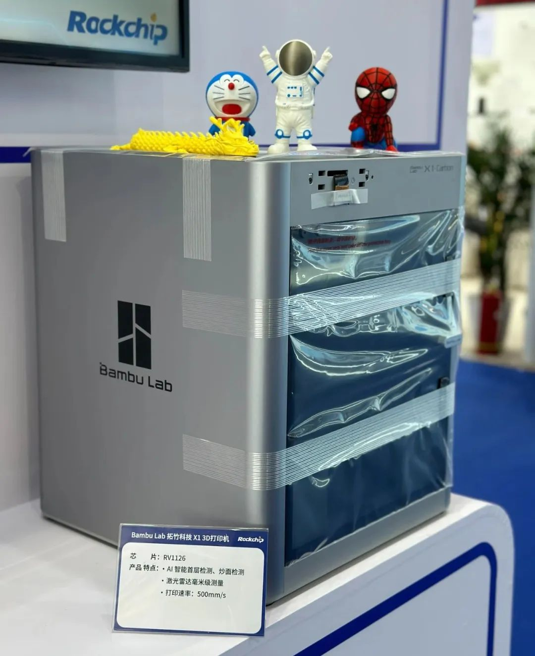 Rockchip әртүрлі салалардағы цифрлық интеллект жаңартуларын алға жылжыту үшін AI ISP/интеллектуалды кодтау/көп ​​көзді біріктіретін машинаның көру технологиясын шығарады.