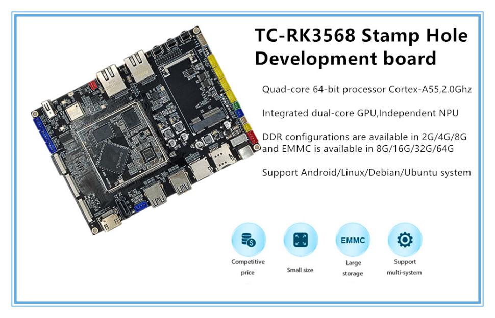 TC-RK3568 өнімін енгізу